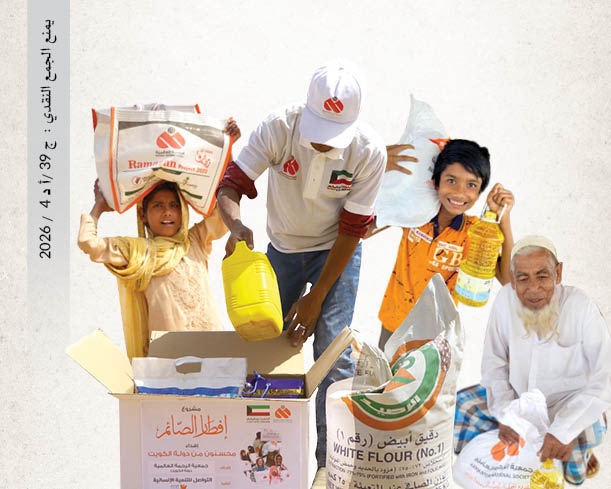 وقفية إفطار الصائم